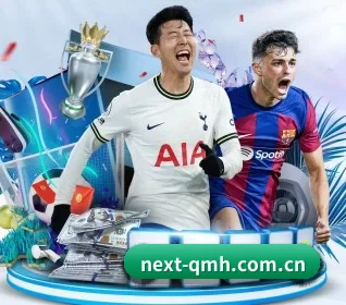球盟会登录 APP
