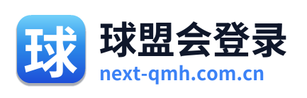 球盟会登录